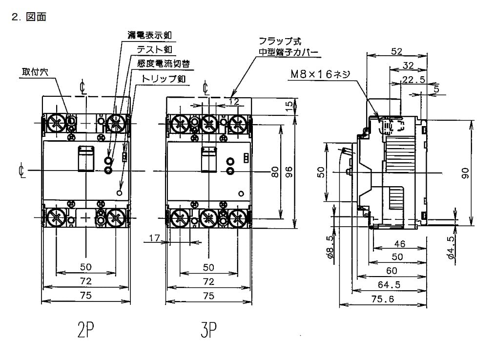 Panasonic Устройство защитного отключения типа 3P3E с защитой двигателя OC 125A 30mA BJW31253K BJW-125