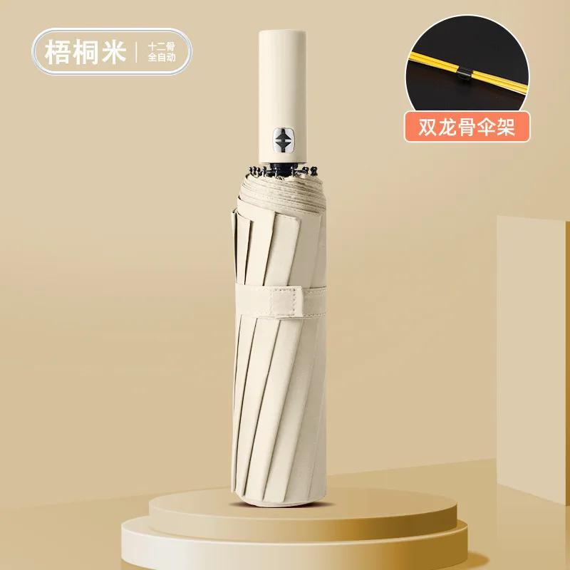 24 Bones Automatic Umbrella Light Collapsible Large Format Outdoor Sunshade UV Protection Windproof Umbrella