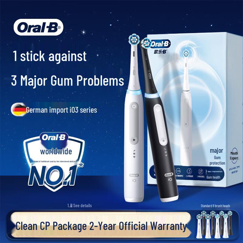 Oral-B IO3 Умная электрическая зубная щетка вилка CN (адаптер в комплекте)