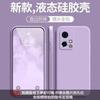 Применимо к чехлу для мобильного телефона Honor 11GT, простой однотонный кубик Рубика, жидкий, полностью закрывающий, противоударный, силиконовый, с прямыми краями, мягкий чехол Honor