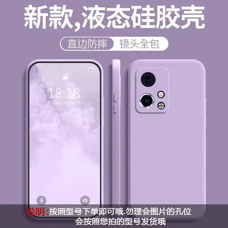 Применимо к чехлу для мобильного телефона Honor 11GT, простой однотонный кубик Рубика, жидкий, полностью закрывающий, противоударный, силиконовый, с прямыми краями, мягкий чехол Honor