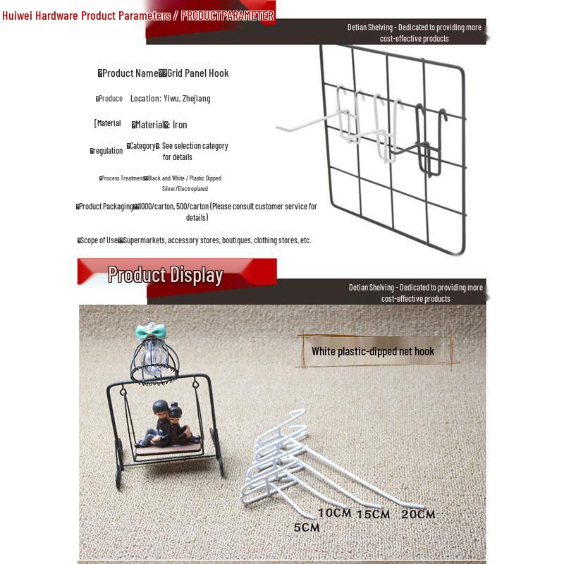Wire Mesh Shelf Hooks - Pack of 50: Grid Panel Ornament Hooks for Hanging Mobile Phone Accessories in Supermarkets