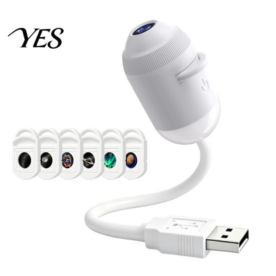 Проектор атмосферного освещения USB-лампа, ночник «Звездное небо» с четким изображением и регулируемой яркостью, сенсорное управление, 2-в-1, звезда для дома и путешествий