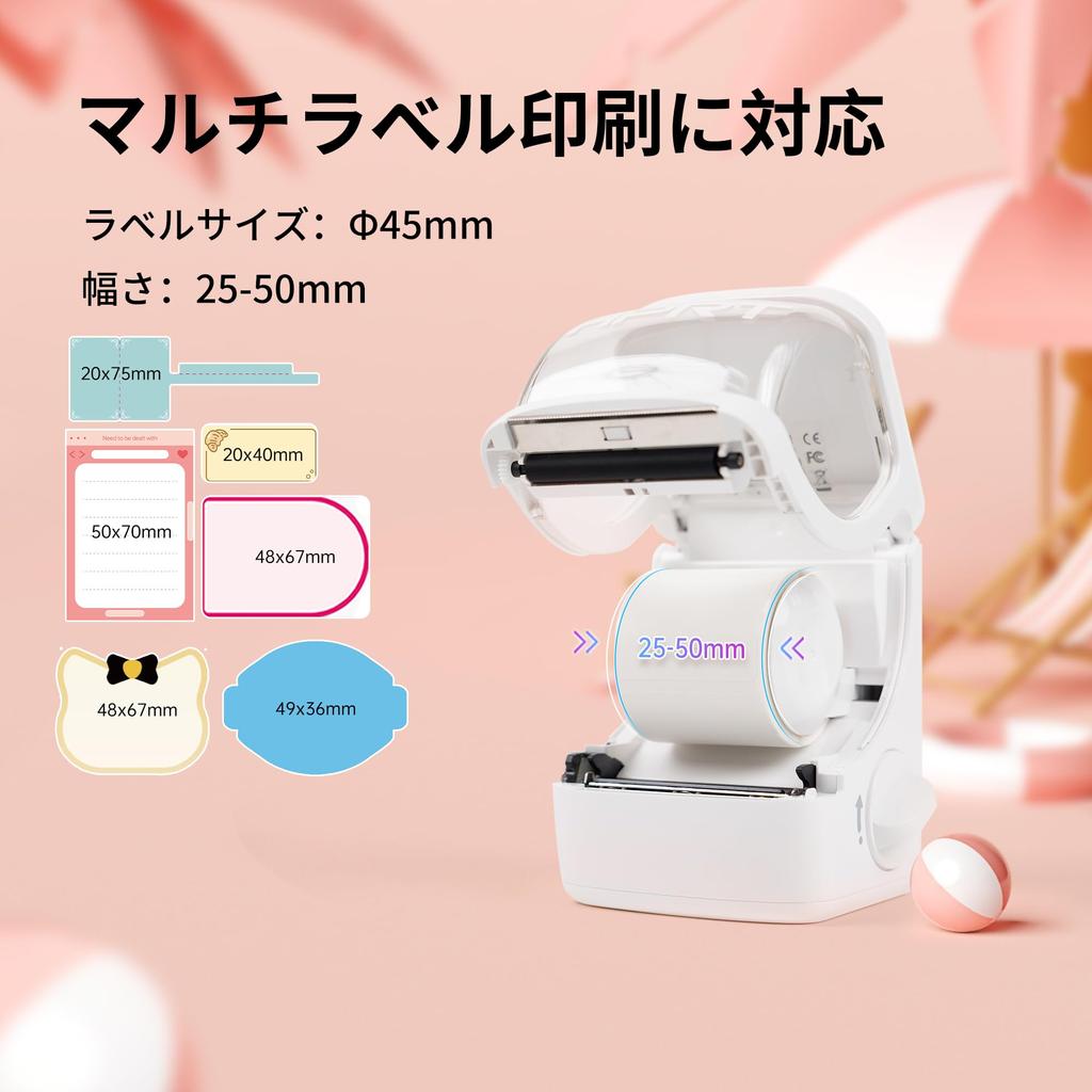 HPRT New 1 Label Label Compatible with Compatible with Thermal Printer for Label Sticker Tepra Label Bluetooth Organized Life Price Name Postal Price