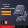 Yinnaier Clip-On Wireless Microphone with Noise Reduction for Live Broadcasts and Recording