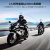 FODSPORTS T1 Motorcycle Bluetooth Noise FM Connects To Other Automatic Connection Music Simultaneous IP67 Siri Helmet Accessories Japanese Voice