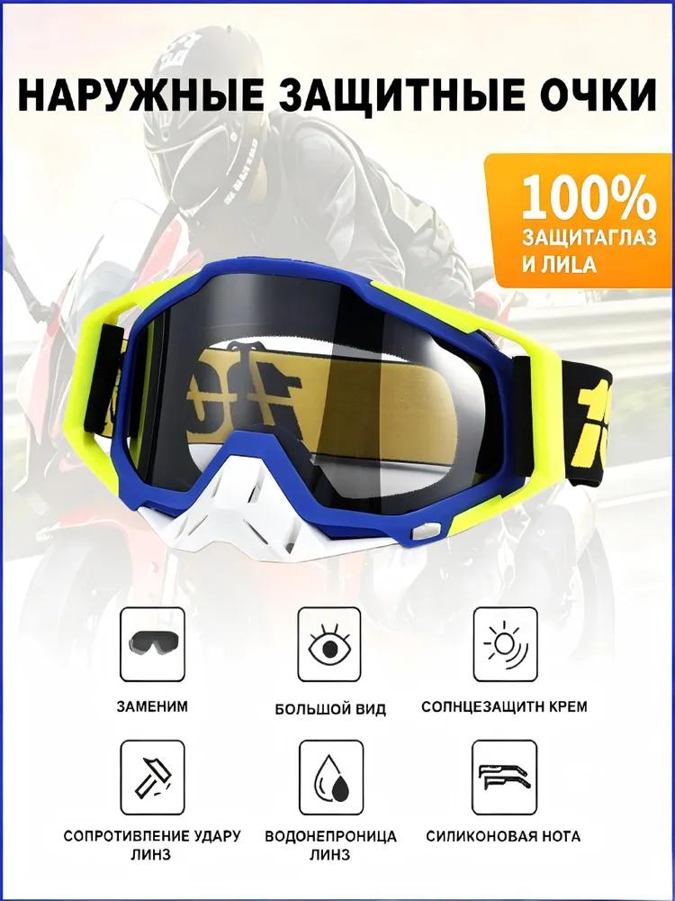 Size: Universal, Color: White