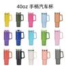 40oz Stainless Steel Travel Mug With Straw Double Wall Vacuum Insulated Car Cup Hot Cold Drinks
