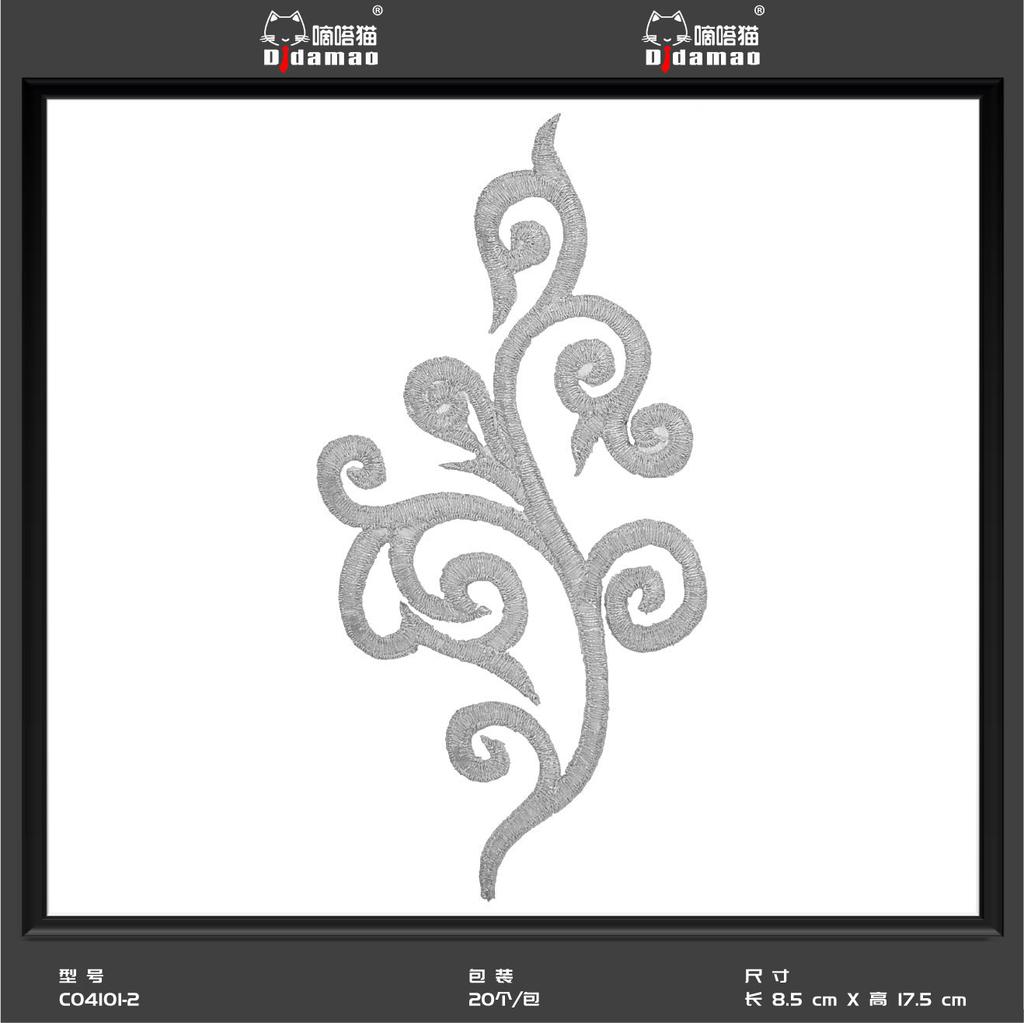 Маленькая наклейка на ткань с изображением кота Тик-Ток, наклейка на декоративную нашивку для одежды, наклейка на дырку для мужской нашивки, аксессуары для самостоятельного изготовления, наклейка на клейкой основе из золота и серебра