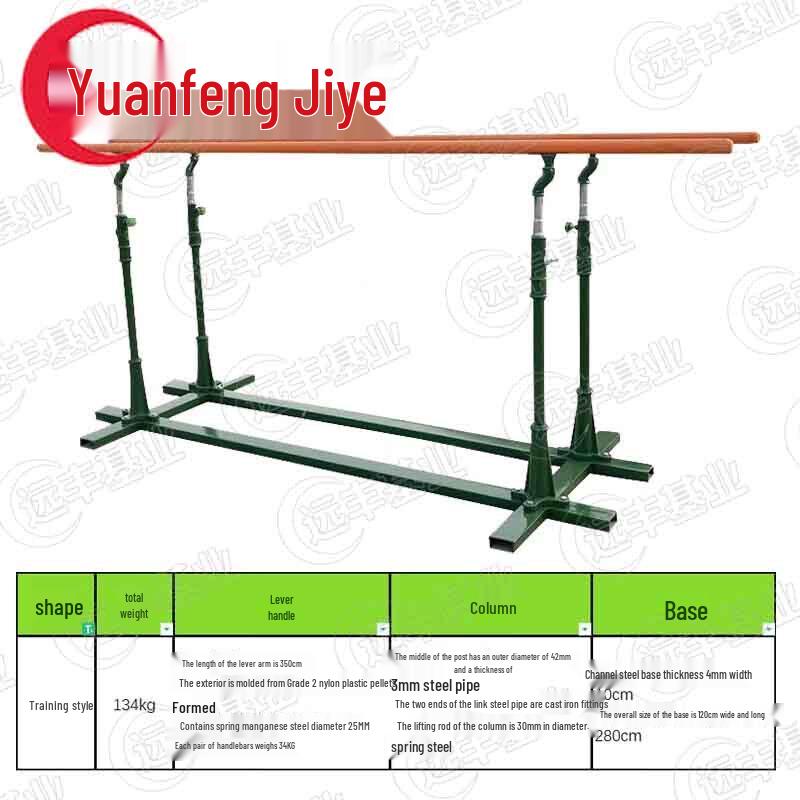 Yuanfeng Outdoor Parallel Bars