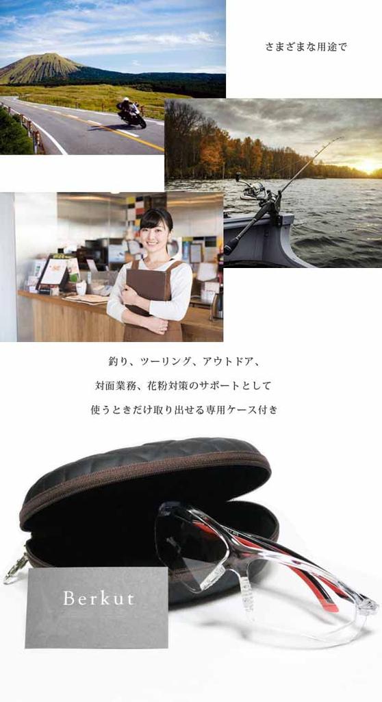 Bercut Прозрачные Защитные UV Стильные для и Подходят Очки, Защита, Очки, Легкие, Антизапотевающие, Рыбалка, Мотоцикл, Работа, Спорт, 1071005-F-589a