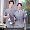Chinese Style Short Sleeve Cleaning Uniform for Hotel and Office Staff