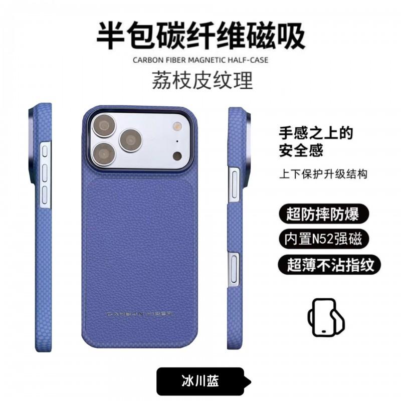 Phone Case IPhone 18 Pro Max 17 Semi-woven Fiber Magnetic Shockproof Protective Cover