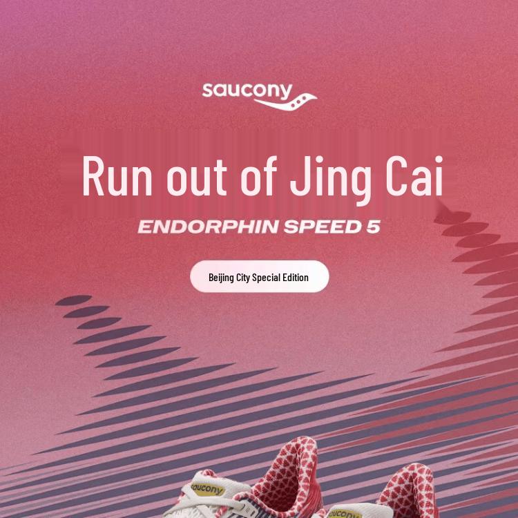 SAUCONY Kinvara 5 Унисекс Легкие Беговые Кроссовки