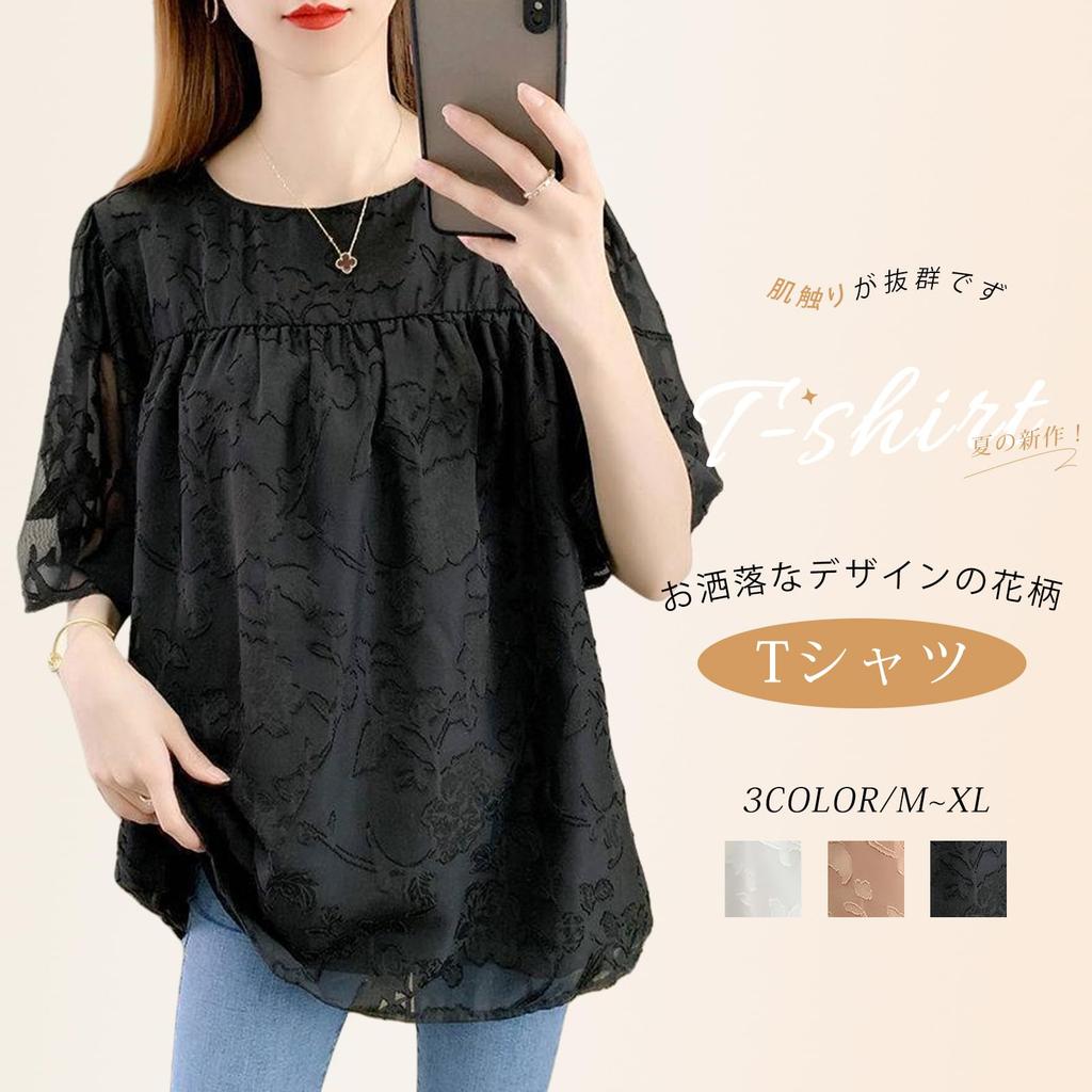 Цветочный летний [MEME XTRA] Женская рубашка с коротким рукавом, блузка свободного кроя, топ, скрывающий фигуру, на подкладке, однотонный, милый, тонкий, стройнящий, офисный,