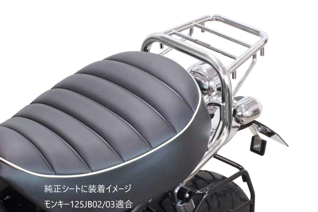 SP Takegawa Большой задний багажник, хромированный, для Monkey 125 (JB02/JB03) 09-11-0287