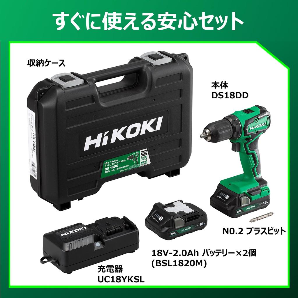 Дрель-шуруповерт HiKOKI 18 В DS18DD с гарантией первого ремонта, 2 в комплекте, зарядное устройство, DS18DD(2БГ)