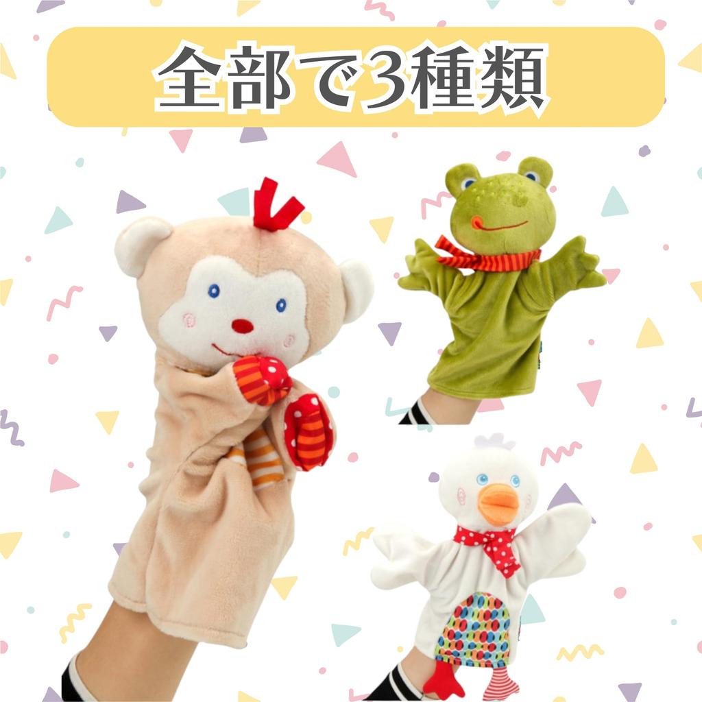 Puppet [Domestically Inspected] Plush Hand Puppet (Frog)