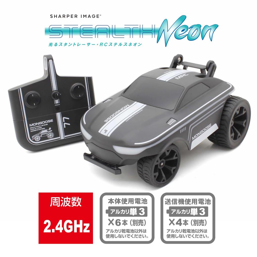 ПДУ Kyosho Egg Stealth Neon TK002