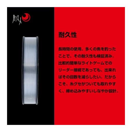 DAIWA Леска для морского окуня/азиатской ставриды Moonlight Beauty Флюорокарбоновый поводок Различные
