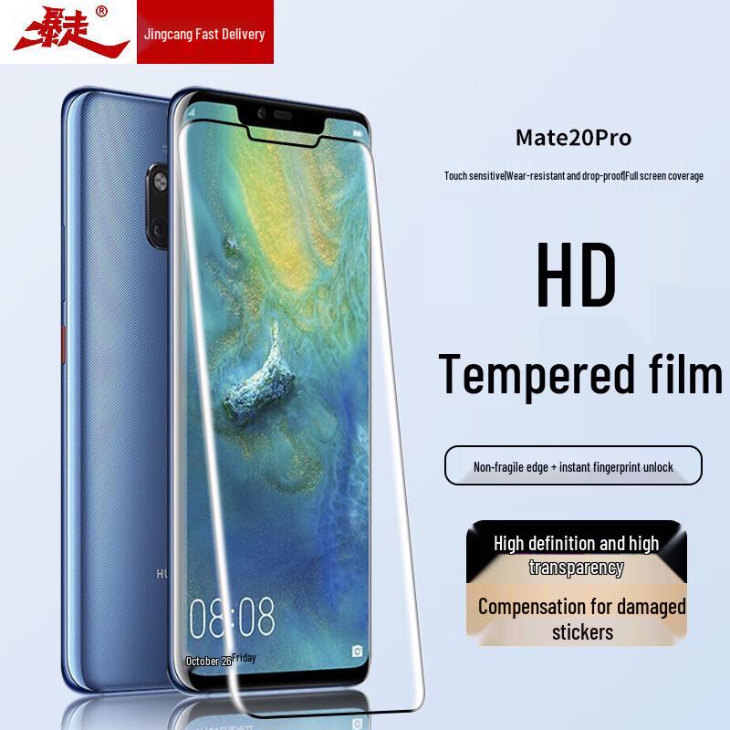Защитная пленка для экрана и объектива телефона Baozou Huawei (2-Pack)