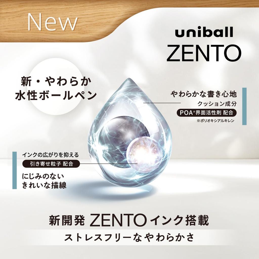 Mitsubishi Pencil Uniball ZENTO Standard Ivory Ballpoint 0.5 Water-Based Pens, 10-Pack (UBNZSC05.46)