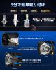 Светодиодная лампа головного света H4 Hi/Lo, Взрывной свет, Совместима с техосмотром,