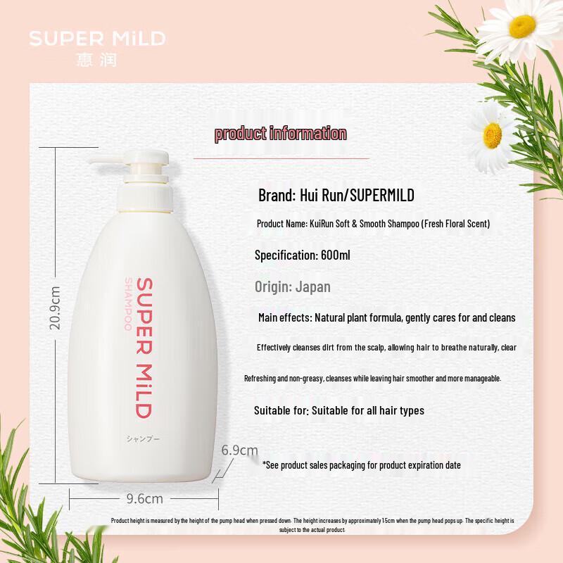 SUPER MiLD Fresh Floral Silicone-Free Gentle Shampoo 600ml