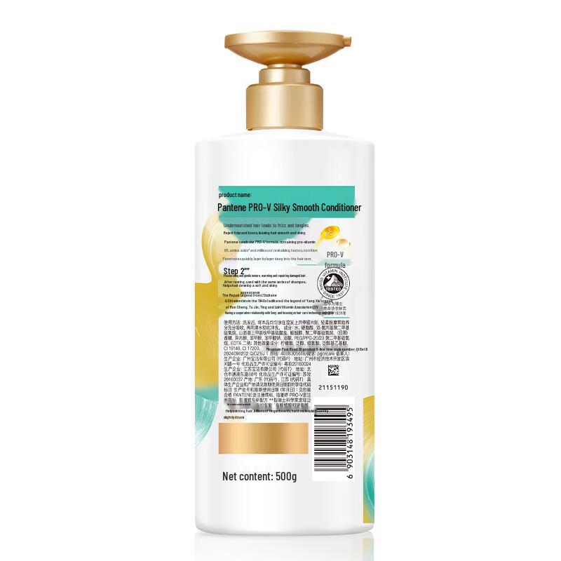 Pantene PRO-V Conditioner