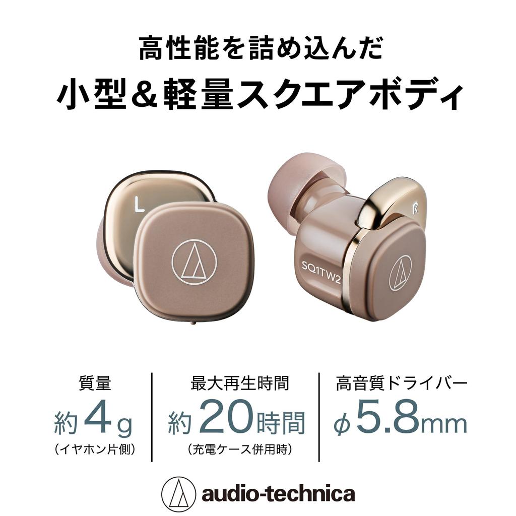 Audio-Technica ATH-SQ1TW2 CA Wireless Earphones