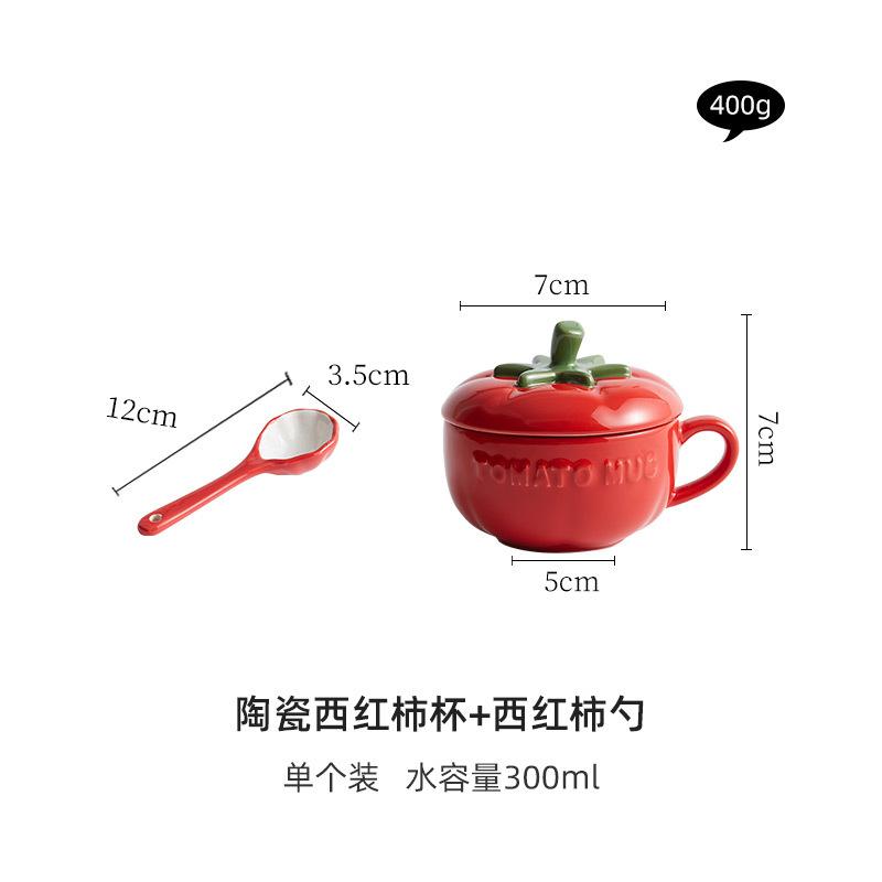Милая тыквенная кружка, креативная керамическая чашка для молока, пара, чашка для послеобеденного чая, кофейная чашка, современный домашний завтрак, овсяная чашка, набор для питья