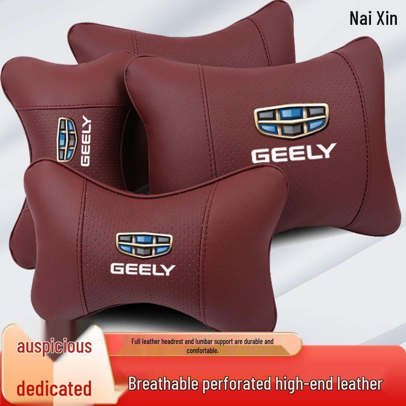 Совместимо с автомобилями Geely с подголовником и поясничной поддержкой: Водительские сиденья Borui, Xingrui, Boyue, Emgrand, GS и Binyue.