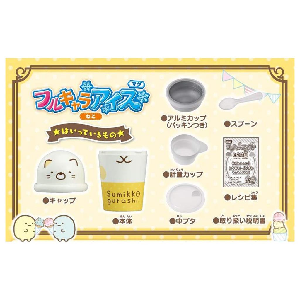 Full character ice cream mug Sumikkogurashi cat