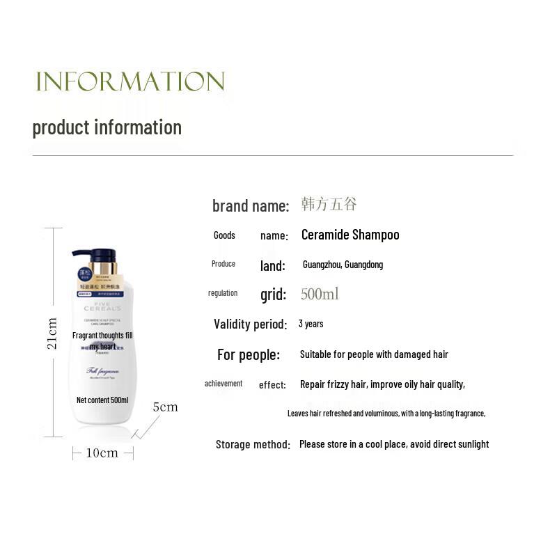 Hanbang Five Grains Scalp & Hair Care Shampoo