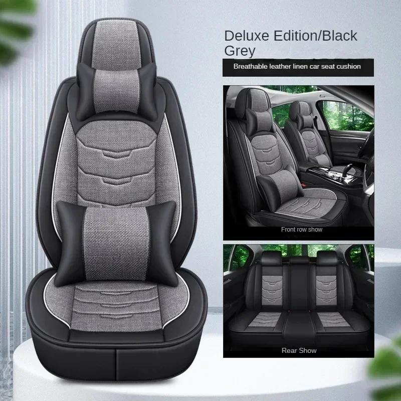 Универсальная полноразмерная льняная накидка на сиденье автомобиля для Geely Geometry C Suzuki Grand Vitara Haval Jolyon Автоаксессуары