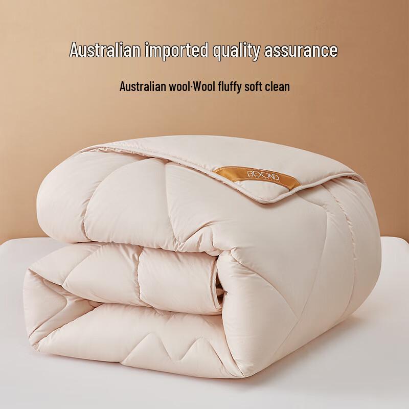 Beyond Home Textile Australian Wool Quilt