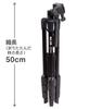 SLIK Tripod U884 Large Lever Lock 23mm Pipe Diameter Head Quick Shoe Type Maximum Load 2kg 156308 4-stage 3-way