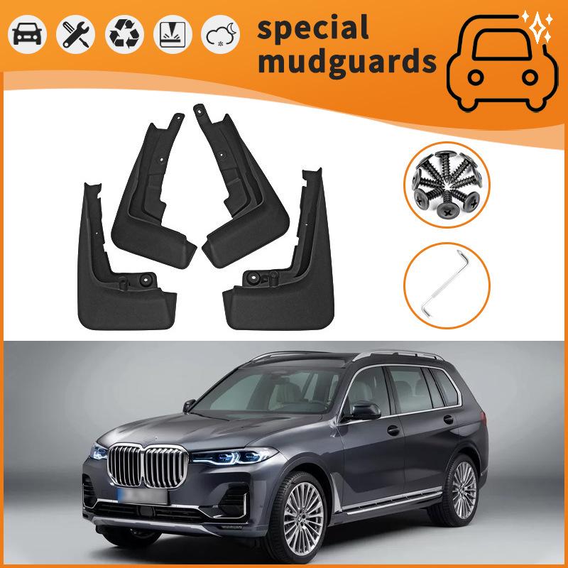 Брызговики BMW X Series для моделей 02-23: X1, X2, X3, X4, X5, X6, X7