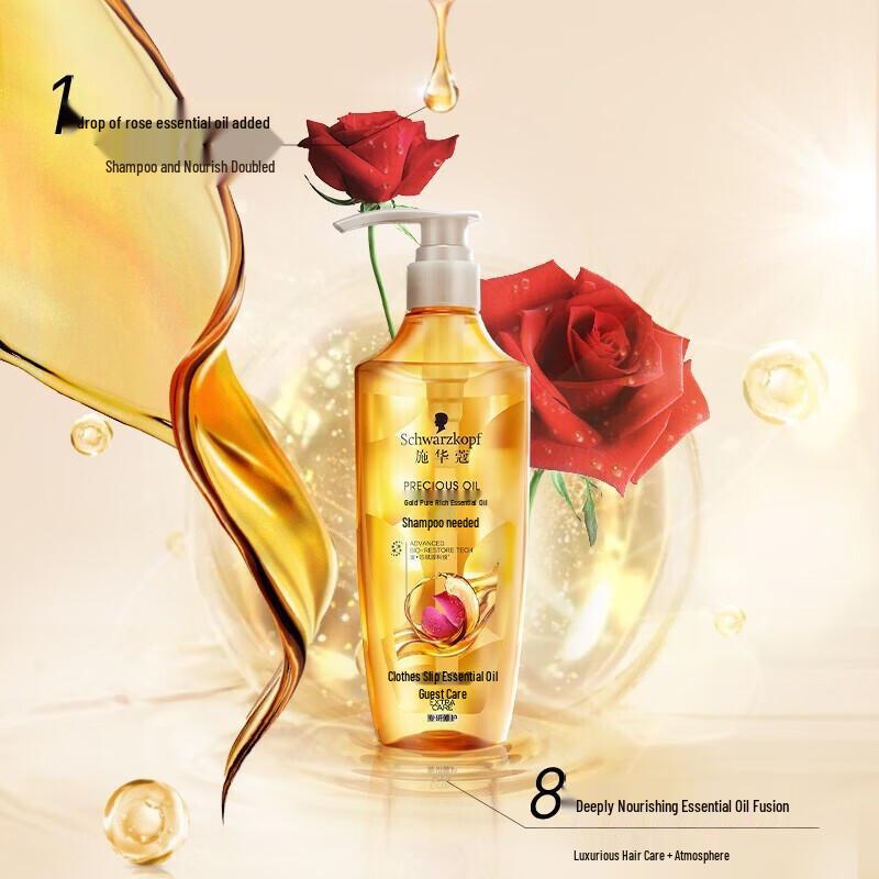 Schwarzkopf Gold Pure Oil Shampoo & Whisper Pads Bundle