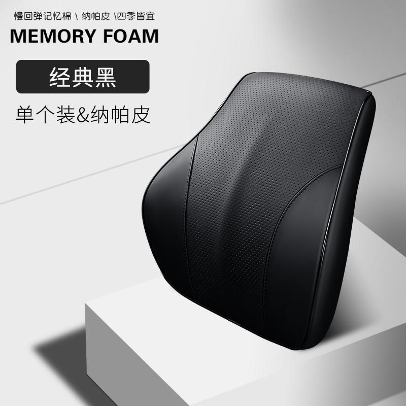 Napa Leather Car Neck Pillow Memory Foam Auto Rear Seat Back Headrest Lumbar Supports Travel Cushion Cover Auto