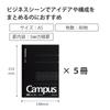 KOKUYO Note Campus Note Adult Campus Graph Ruled A5 80 Sheets 5 Book Pack No-108S5-DX5SET Black