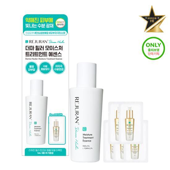 Rejuran Лечебная эссенция Derma Healer 70 г, специальная