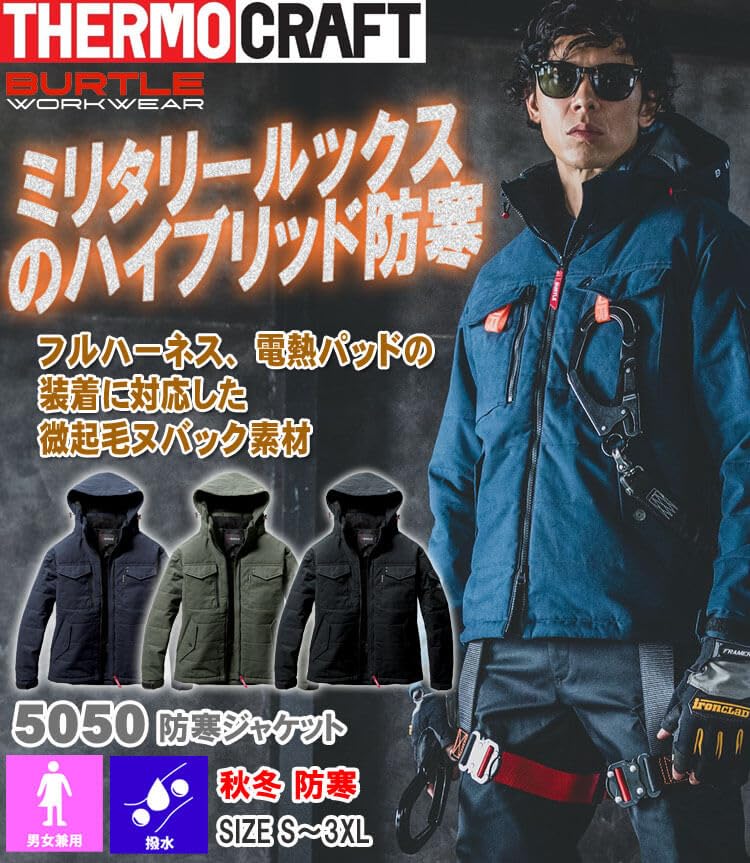 BURTLE Thermocraft Winter Jacket (Sold Separately) 5050 THER OCRAFT XL 14 Mils Green