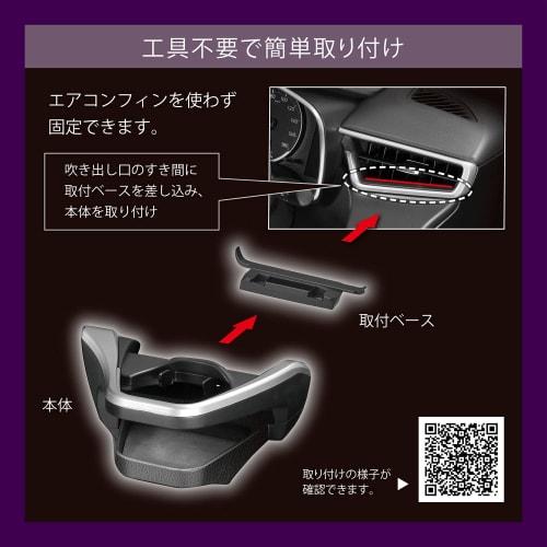 CARMATE Car Air Conditioner Drink Holder for Toyota Corolla [For Driver Seat] [Silver] Corolla (R1.9~)/Corolla Touring (R1.9~)/Corolla Sport (H30.6~)/