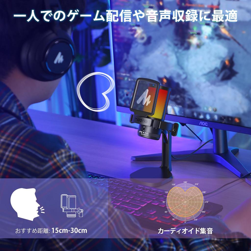 USB-конденсаторный микрофон MAONO, Игровой микрофон, Шумоподавление, Микрофон для ПК, Кнопка отключения звука, Однонаправленный, RGB-подсветка, Регулировка громкости, Plug &