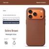 Тканевый чехол MagSafe для iPhone 17 Pro Max