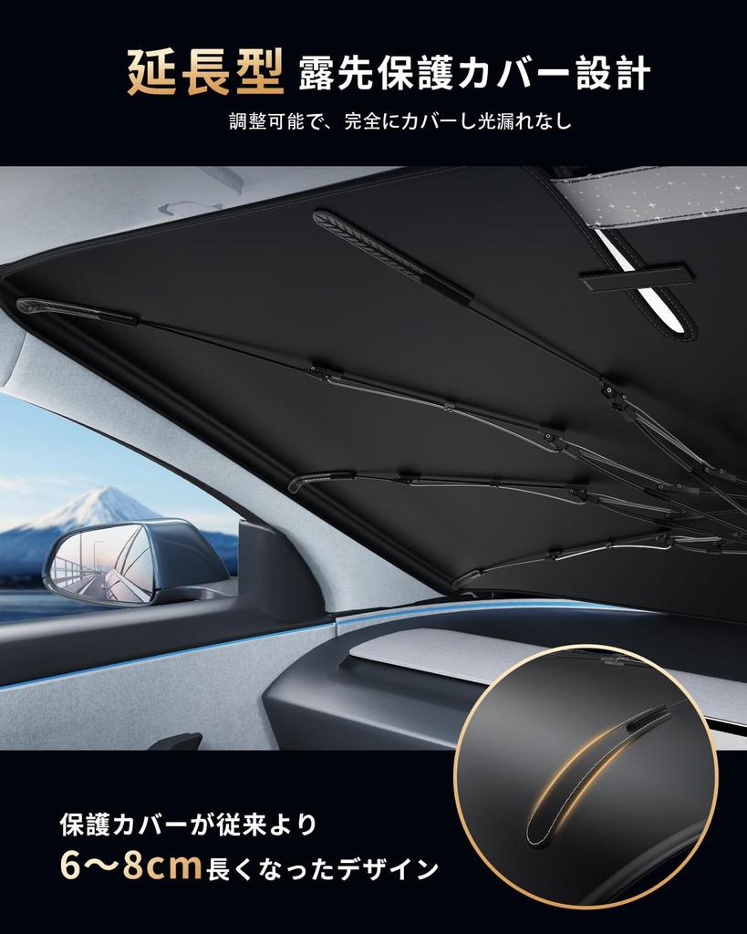 ECOZEN 2025 Umbrella Type Honda Vezel RV Sunshade for Windshield Windshield Sun Shade Blackout Thermal Protection UV Protection
