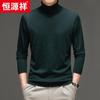 Hengyuanxiang Men's 100% Fine Wool Turtleneck Sweater 84570
