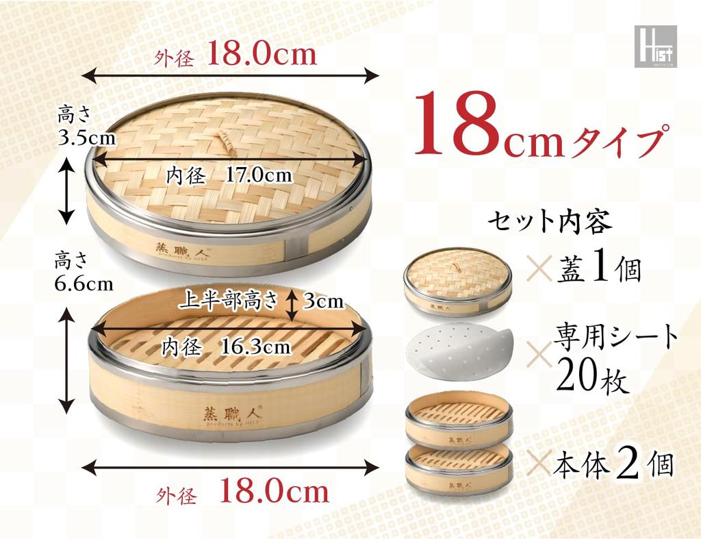 Коммерческое кухонное оборудование Hist Cantonese Style Bamboo 2 1 Нержавеющая сталь Коммерческая пароварка Пароварка Cantonese Style Bamboo, Пароварка,