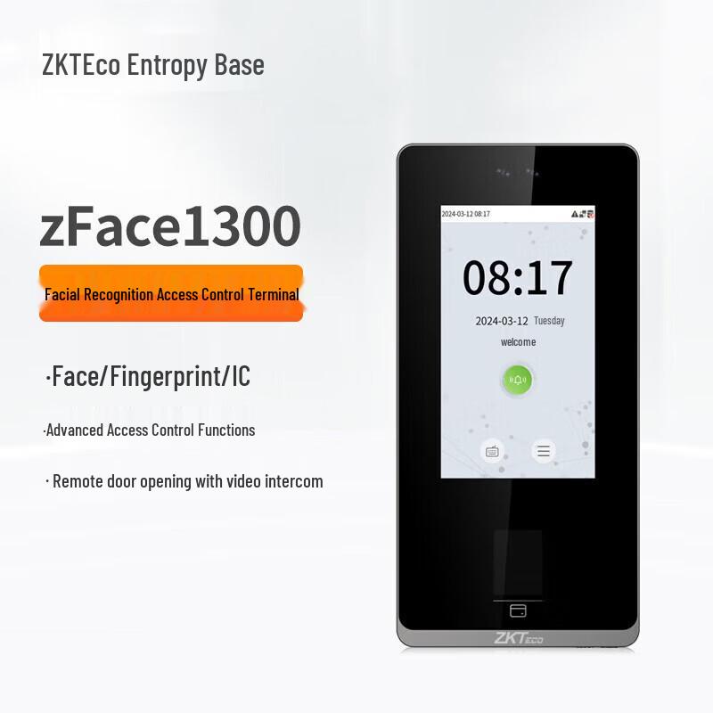 ZKTECO zFace1300 Динамический терминал контроля доступа по лицу и отпечатку пальца CN вилка (адаптер в комплекте)